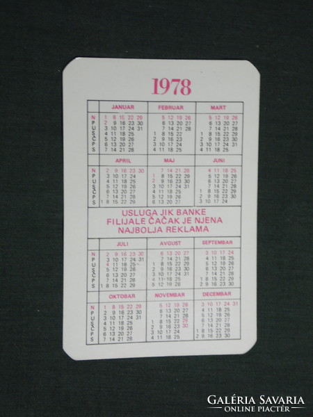 Card calendar, Yugoslavia, Serbian, bank, yugoslavska izvozna i kreditna banka, 1978, (4)