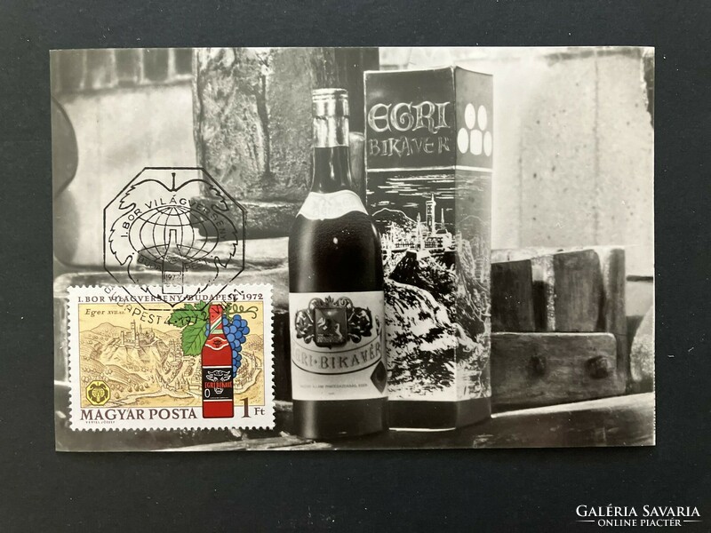 I. World Wine Competition 1972 eger cellar farm - cm postcard