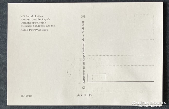 X. Kayak-canoe world championship 1973 Tampere women's kayak double - cm postcard