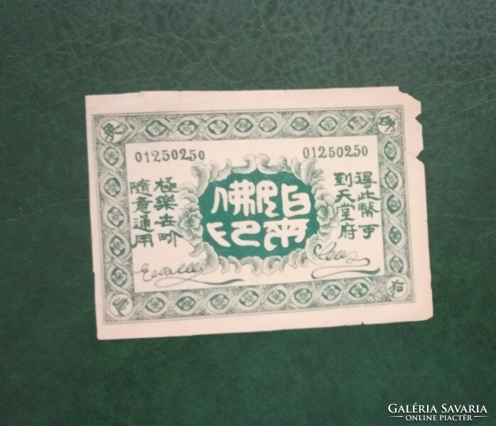 Kínai bankjegy az 1900-as évek első negyedéből