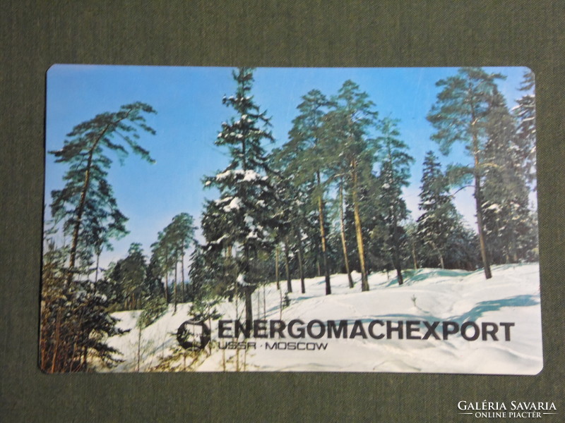 Card calendar, plastic, Russian nuclear energy technology company, Olympic advertisement, 1980, (4)