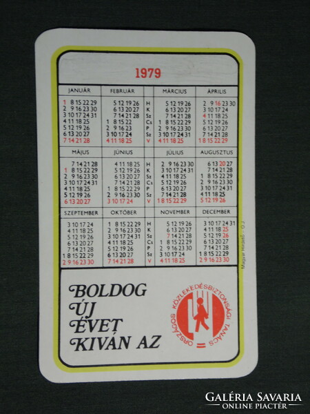 Card calendar, traffic safety council, graphic artist, accident prevention, 1979, (4)