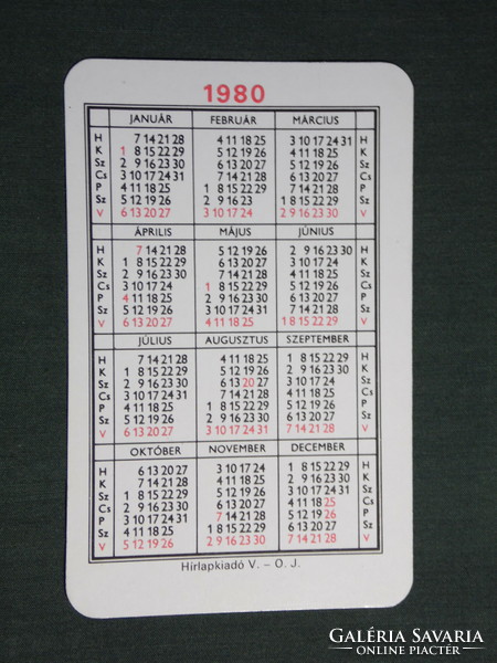 Card calendar, épszabadság daily newspaper, newspaper, magazine, red star, 1980, (4)