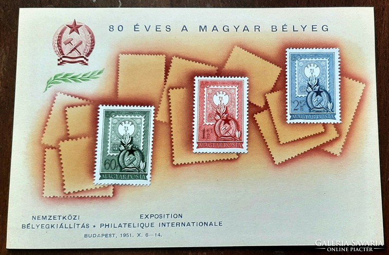 1951 80 éves a Magyar bélyeg emléklapon