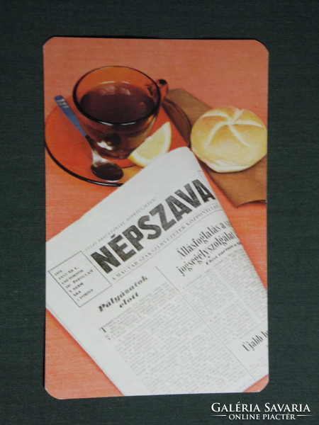 Card calendar, popular daily newspaper, newspaper, magazine, ,1980, (4)