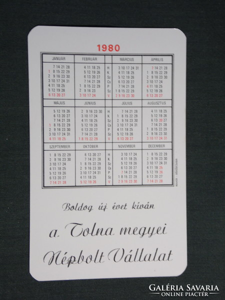 Card calendar, Tolna county folk shops, Szekszárd, Bonyhád, Paks, Tolna, Dombóvár, 1980, (4)