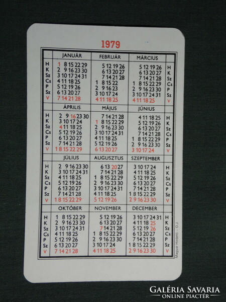 Card calendar, agricultural research institute, Martonvásár, ear of wheat, 1979, (4)