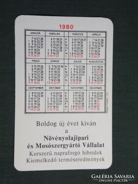 Kártyanaptár, Nővényolaj mosószeripari vállalat,Szolnok, napraforgó étolaj, 1980,   (4)