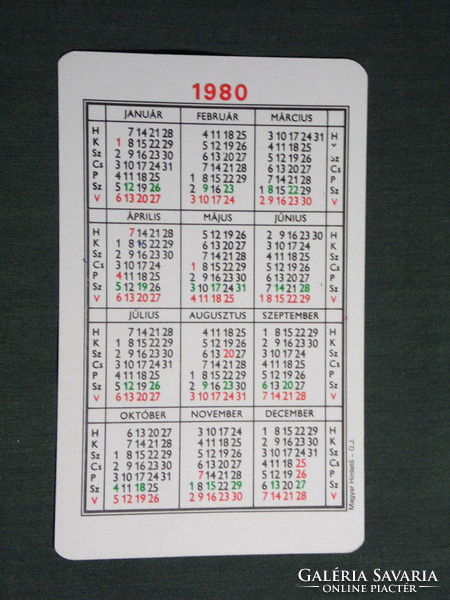 Card calendar, Hungarian Post fee table, 1980, (4)