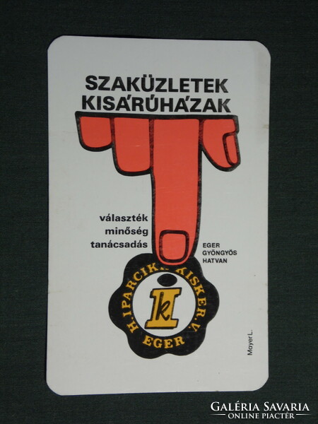 Kártyanaptár, Iparcikk vállalat, Eger, Gyöngyös, Hatvan, grafikai rajzos ,1980,   (4)