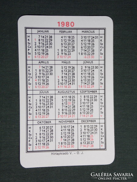 Card calendar, flag daily newspaper, newspaper, magazine, newspaper publishing company, red star, 1980, (4)