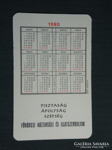 Card calendar, household perfume shops in Budapest, Budapest, graphic artist, 1980, (4)