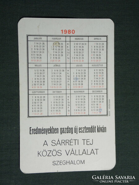 Card calendar, Sárrét dairy company, Szeghalom, ndk roller, pedal go-kart, 1980, (4)