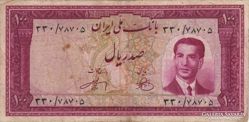 100 Rial rials 1951 Iran 3. Signo rare