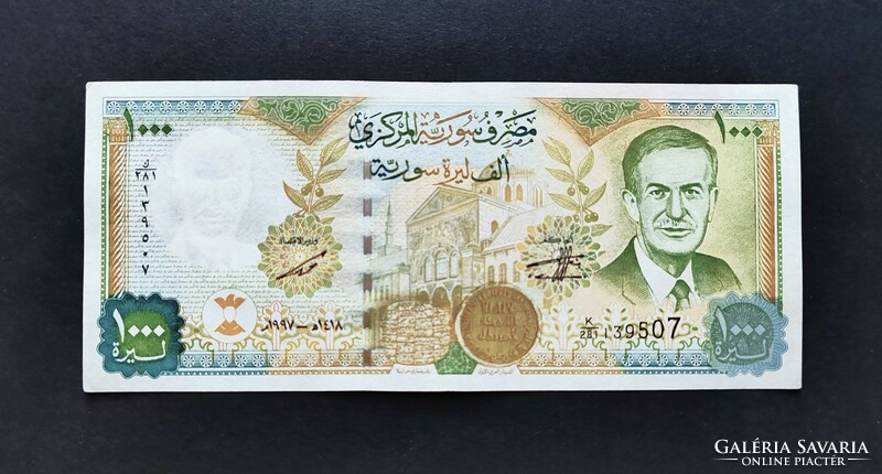 Szíria 1000 Pounds / Font 1997, AUNC