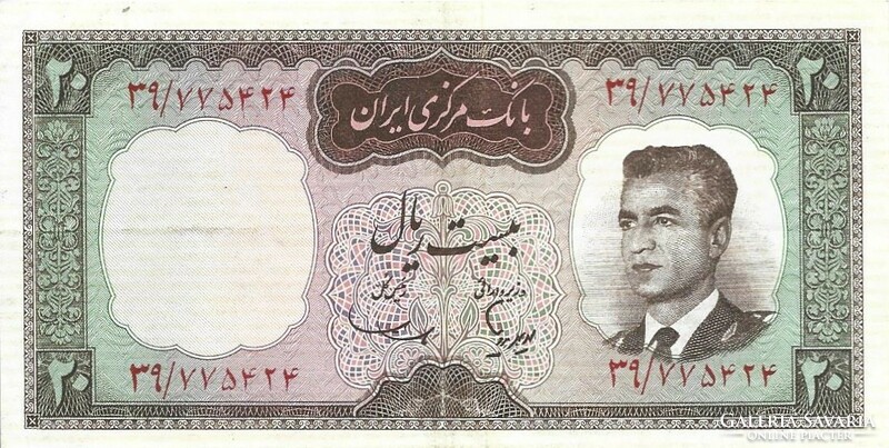 20 rial rialls 1965 Irán signo 10.  3. gyönyörű
