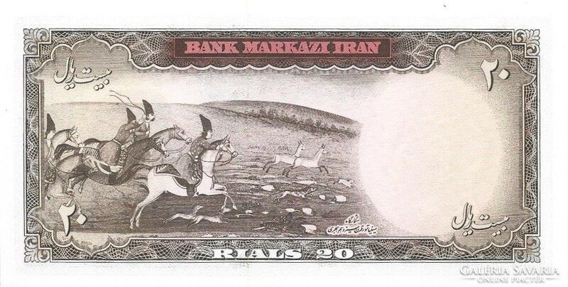 20 rial rialls 1965 Irán signo 11.  3. UNC
