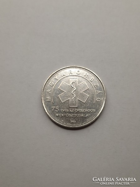 Magyarország 50 Forint "75 éves az Országos Mentőszolgálat" (forgalomból)