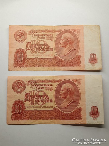 Szovjetunió 10 Rubel 1961
