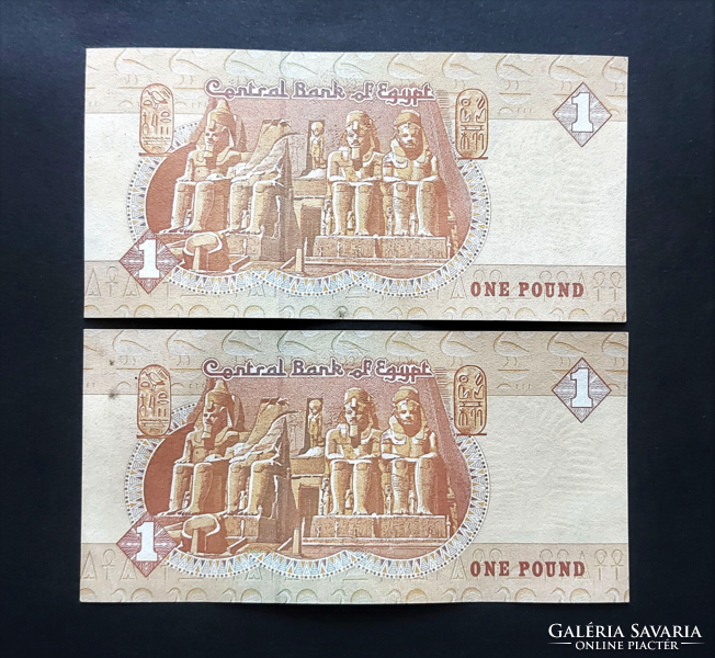 Egyiptom 1 Pound, Font 2001, hajtatlan sorszámkövető pár