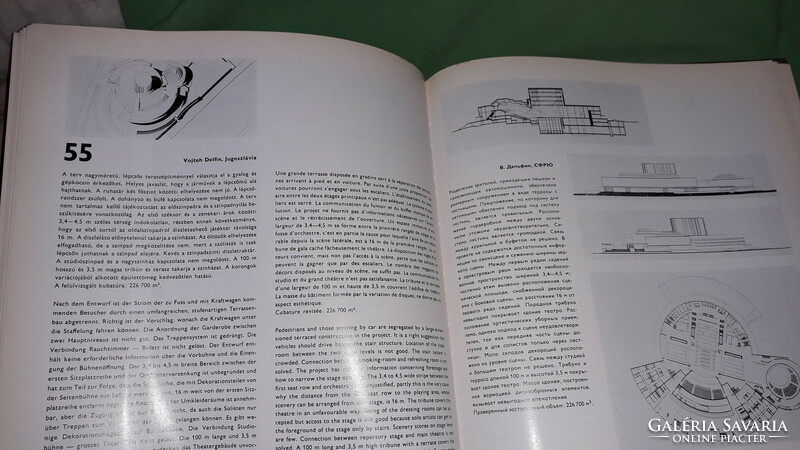 1965.Dr. Reischl antal: the design tender of the Budapest National Theater book is technical according to the pictures