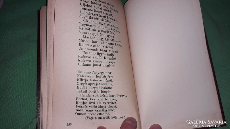 1940. Béla Vicar: Kalevala II. The national heroic poem of the Finns book according to pictures by lafontaine