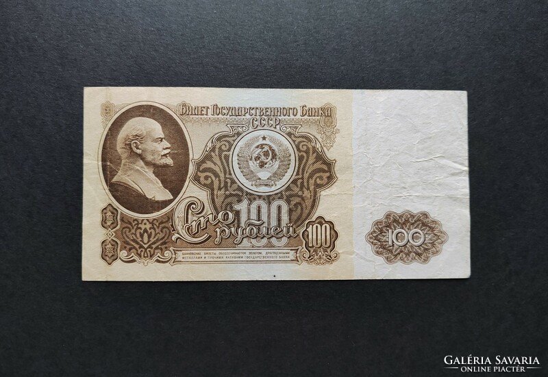 Rarer! USSR 100 rubles 1961, f+