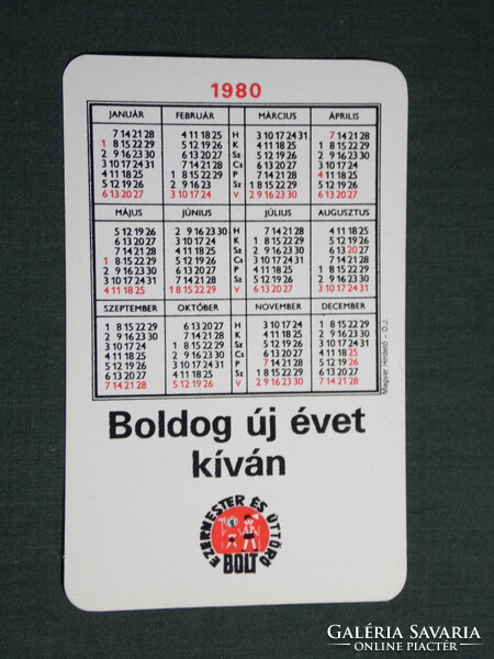 Card calendar, handyman pioneering shops, graphic designer, Budapest, 1980, (4)