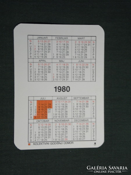Card calendar, Yugoslavia, Serbia, Chemos plastic products factory, stick, 1980, (4)