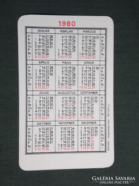 Card calendar, savings association, child, female model, 1980, (4)