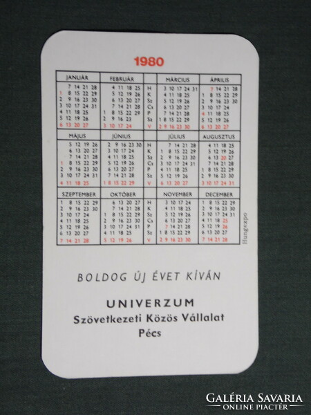 Kártyanaptár, Univerzum bőripari, asztalos üzem, Pécs, grafikai rajzos, madár etető,1980,   (4)