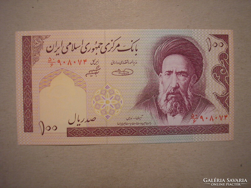 Iran-100 rials 1985 unc