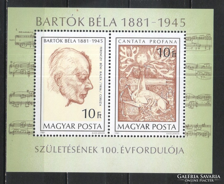 Magyar postatiszta 4940  MBK 3458  Kat ár 400 Ft