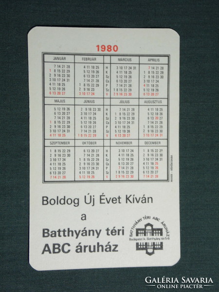 Card calendar, restaurateur from Pest county, Batthyány square abc store buffet, Budapest, graphic, 1980, (4)