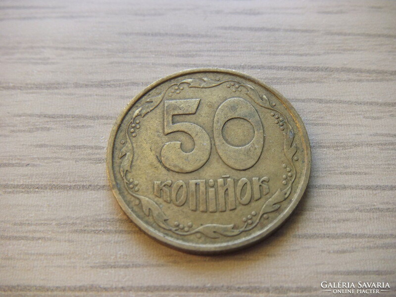 50 Kopejka 1992 Ukrajna