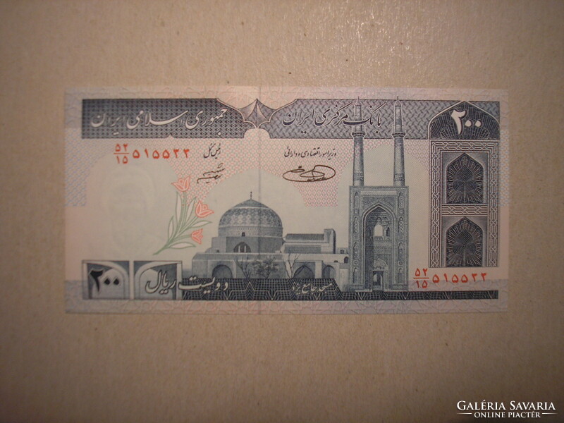 Irán-200 Rials 1982 UNC