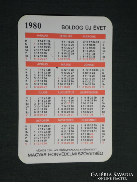 Card calendar, mhsz, long live the party xii. Congress, graphic, 1980, (4)
