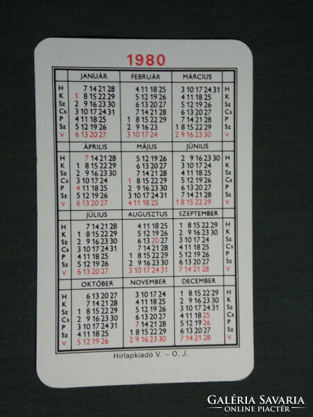 Card calendar, Tolna county folk newspaper, magazine, newspaper, graphic artist, 1980, (4)