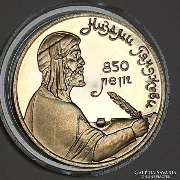 850. Évforduló - Gandzsáv-i Nizámi PROOF 1 rubel, 1991. kapszulában (G/)