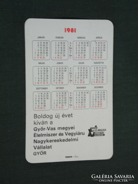 Card calendar, Győr vas county food and chemical goods company, globus canned, 1981, (4)