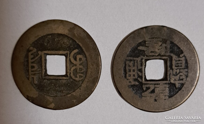 Kínai Császárság / Ching Dinasztia / 17-18. század 2 db pénzérmék egyben (847)