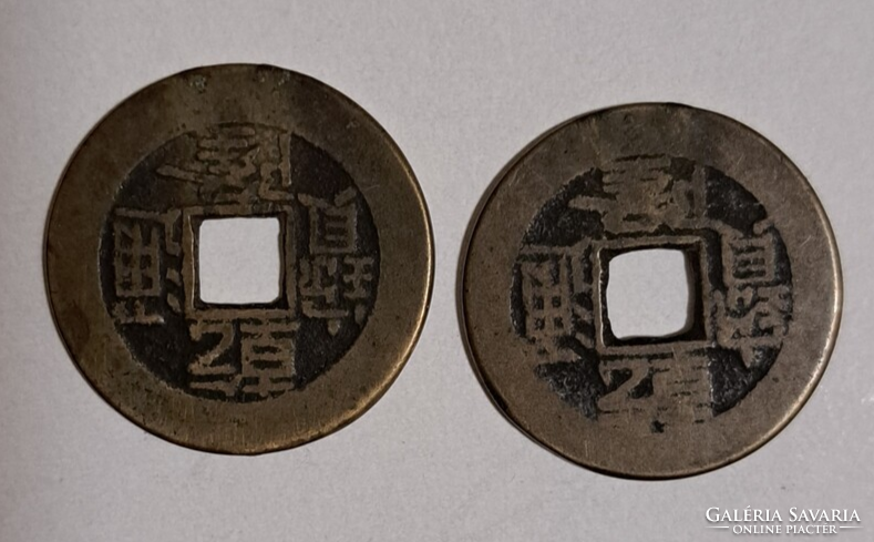 Chinese Empire / Qing Dynasty / 17-18. Century 2 coins in one (847)