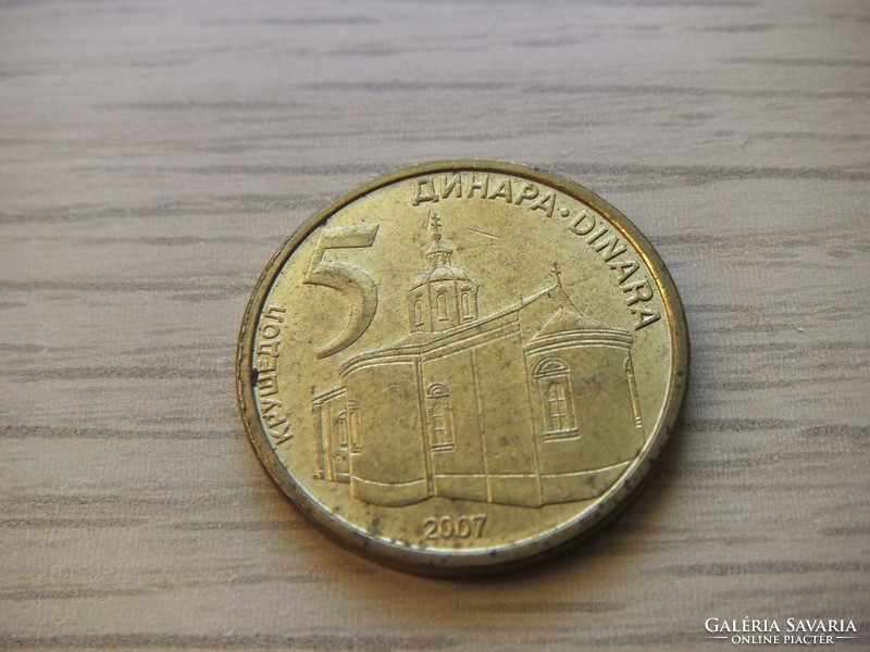 5 Dinars 2007 Serbia