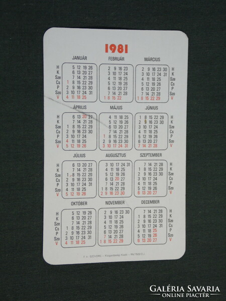 Card calendar, savings association, life insurance, heart, 1981, (4)