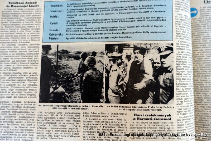 1984 January 7 / people's freedom / birthday :-) original, old newspaper no.: 26391