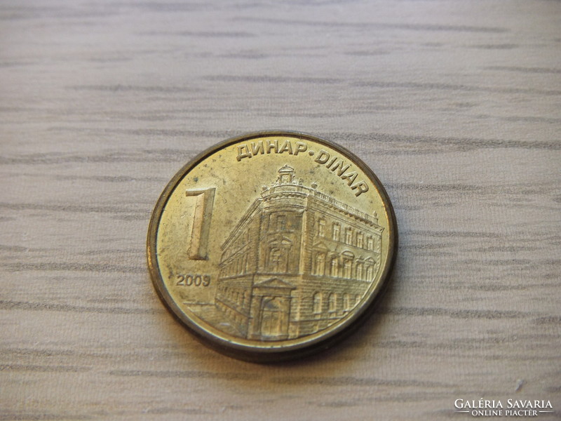 1 Dinar 2009 Serbia