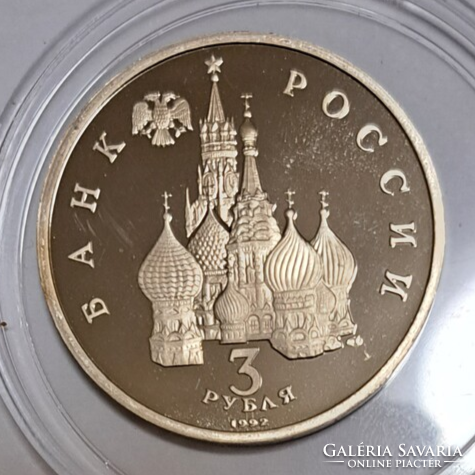 750. Évforduló - I. Sándor vlagyimiri nagyfejedelem győzelme PROOF 3 rubel, 1992 (G/)