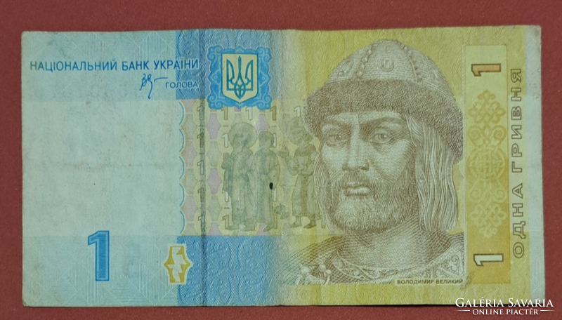 Ukraine 1 hryvnia (40)