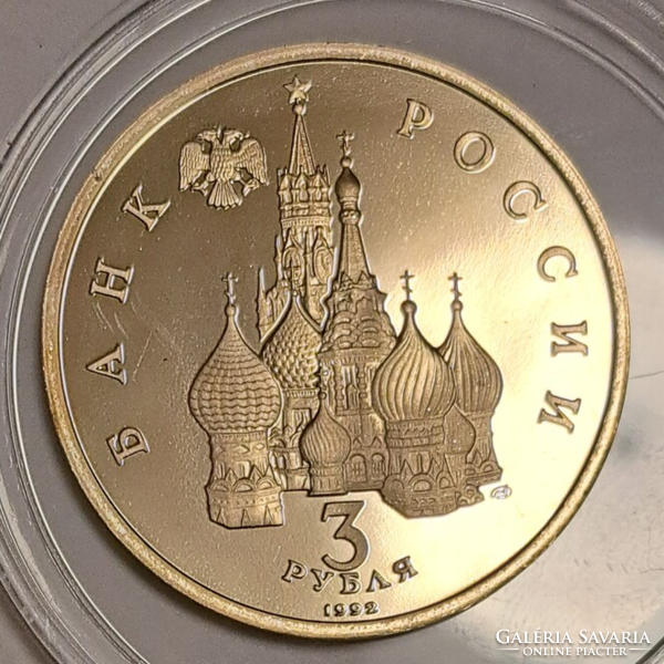 750th Anniversary - i. Victory of Grand Duke Alexander Vladimir proof 3 rubles, 1992 (g/)