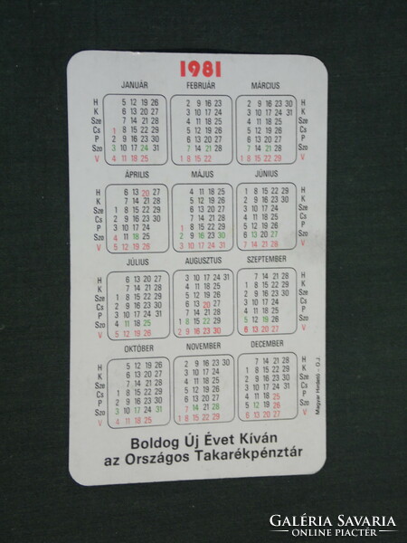 Card calendar, otp savings bank, graphic design, 1981, (4)